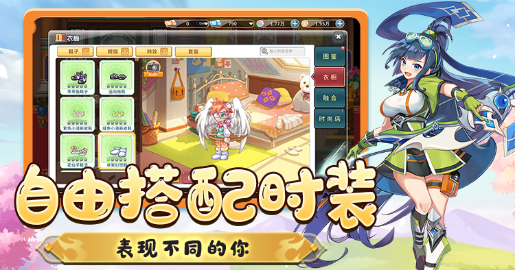 永恒岛手游装备大揭秘:法师稀有武器,开启魔法新纪元! 永恒岛手游装备大揭秘:法师稀有武器,开启魔法新纪元!