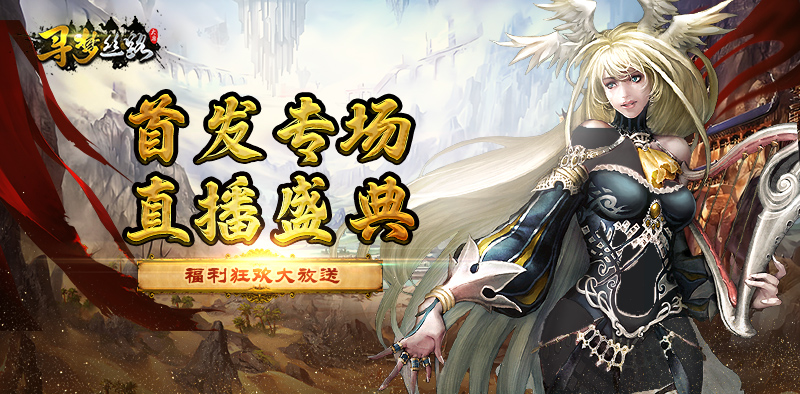 《寻梦丝路》基础职业全揭秘:开启丝路传奇新征程 《寻梦丝路》基础职业全揭秘:开启丝路传奇新征程